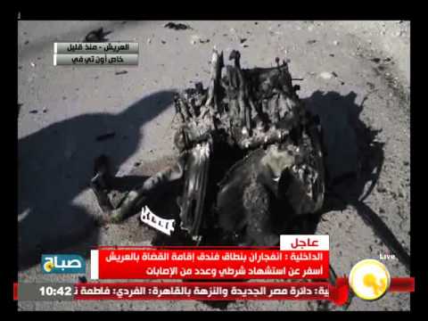 فيديو مكان انفجار العريش بعد مقتل أربعة