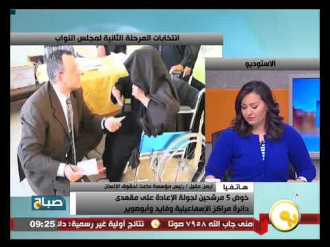 بالفيديو أيمن عقيل يؤكد أنّ ماعت تُعد مقارنة بين الجولتين رغم اختلاف المحافظات