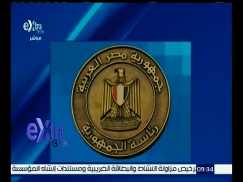 شاهد بالفيديو القاهرة تدين حادث تونس المتطرف