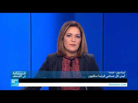 فرنسا تقود التحالف الدولي ضد داعش