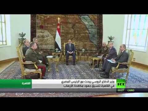 شاهد مكافحة التطرف أولوية شويغو في القاهرة