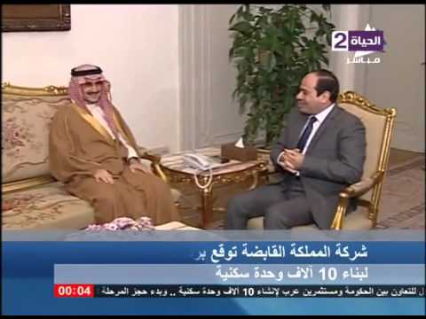 السيسي يؤكد حرص مصر على التعاون مع جميع المستثمرين