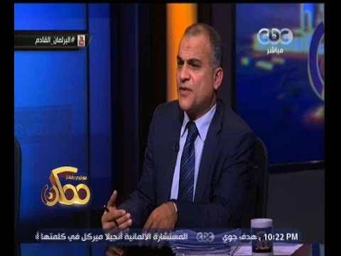 عمرو هاشم يعلق على ظهور المال السياسي في الانتخابات