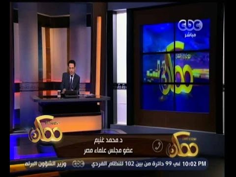 غنيم يكشف عن تقديم عرض لتدشين لجنة تنمية الأخلاق