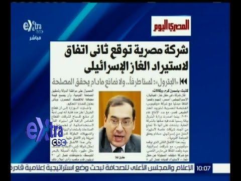 شركة مصرية توقع ثاني اتفاق لاستيراد الغاز الإسرائيلي