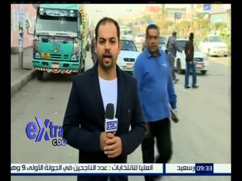 تعرف على حالة الطرق في شوارع القاهرة