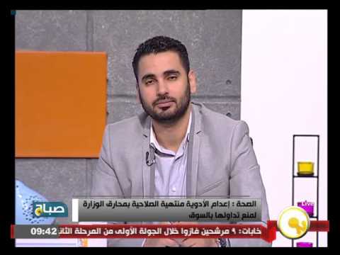 إعدام الأدوية منتهية الصلاحية في محارق الوزارة