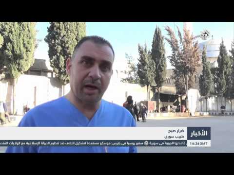 متطوعون يؤسسون مستشفى في سورية لعلاج مرضى الاضطرابات النفسية