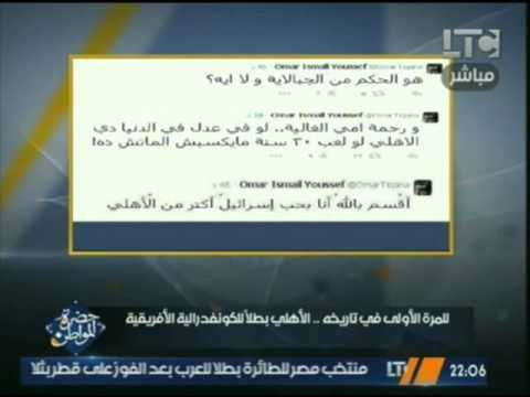 سيد علي يهاجم ميدو بسبب انتقاده لـالأهلي