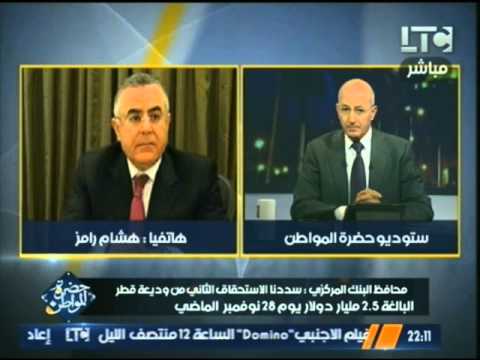 هشام رامز يعلن بدء صرف فوائد شهادات القناة