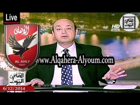 تعليق مثير من عمرو أديب على فوز الأهلي