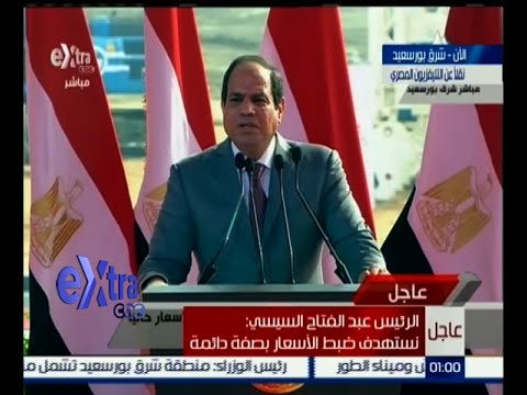 شاهد السيسي يعلن العمل على إيجاد بنية أساسية تصلح لإنشاء المشاريع