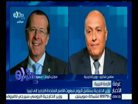 شاهد وزير الخارجية المصري يستقبل مبعوث الأمم المتحدة