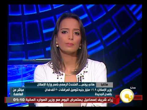 شاهد توصيل المرافق إلى أكبر قطع من الأراضي المختلفة