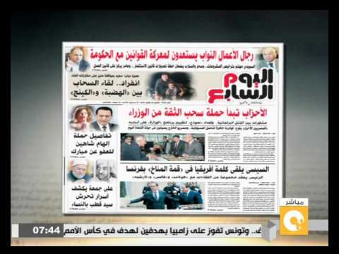 رجال الأعمال النواب يستعدون لمعركة القوانين