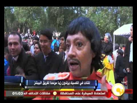 المئات في المكسيك يرتدون زيًا موحدًا لفريق البيتلز