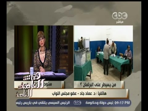 شاهد سيف اليزل يؤكد بدء اتصالات مكثفة لتشكيل أكثرية في البرلمان المقبل