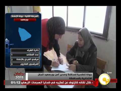 شاهد جولة تفقدية لمحافظ ومدير أمن بورسعيد
