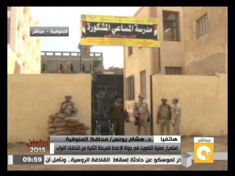 شاهد 27 لجنة تفتح أبوابها في ساعة متأخرة