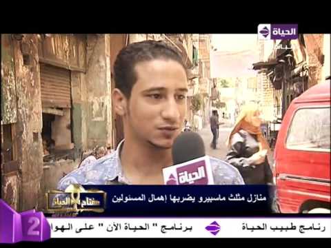 منازل  مثلث ماسبيرو  يضربها إهمال المسؤولين