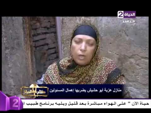 منازل عزبة أبو حشيش يضربها إهمال المسؤولين