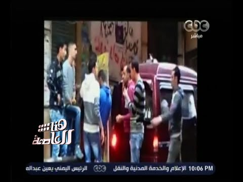 شاهد ظاهرة شراء الأصوات في حدائق المعادي