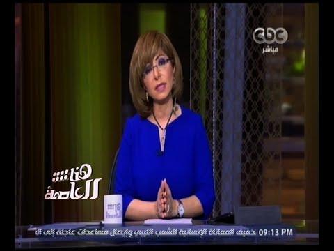 شاهد غرفة صناعة الإعلام تستنكر الممارسات غير الأخلاقية