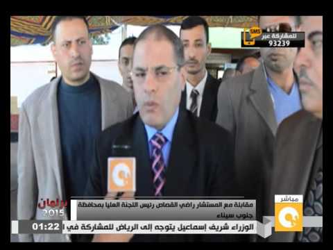 شاهد مقابلة مع رئيس اللجنة العليا في جنوب سيناء