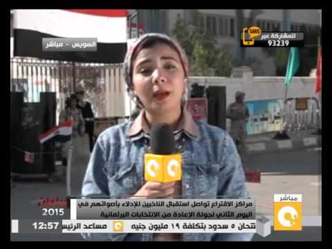 شاهد انتقال القضاة في السويس إلى اللجنة العامة