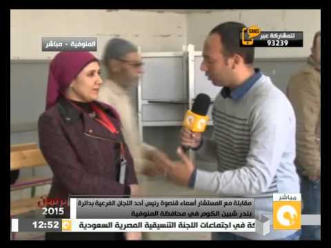 شاهد مقابلة خاصة مع المستشارة أسماء قنصوة