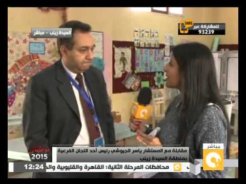 شاهد مقابلة مع المستشار ياسر الجيوشي
