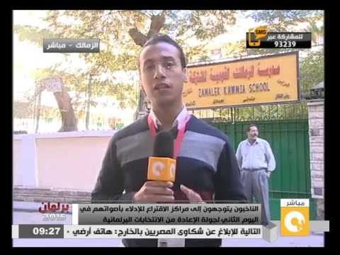 شاهد استعدادات أمنية مكثفة لتأمين جولة الإعادة في الزمالك