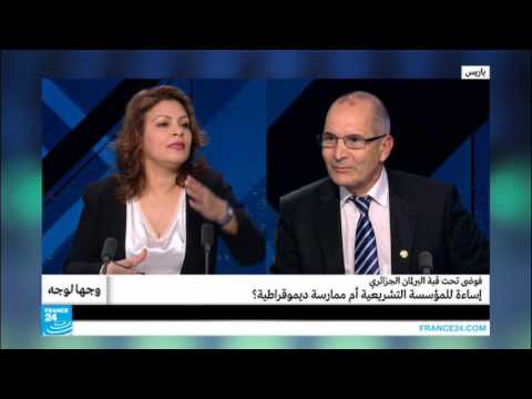 شاهد فوضى تحت قبة البرلمان الجزائري