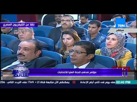 العليا للانتخابات ترد على انتشار فيديو إباحي لأحد المرشحين