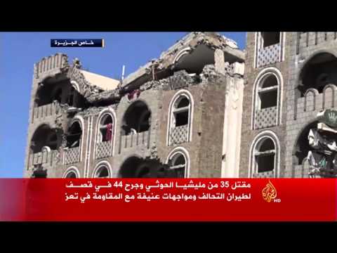 شاهدعشرات القتلى والجرحى من الحوثيين