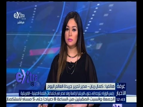 شاهد رئيس الوزراء يشارك في القمة الصينية الأفريقية