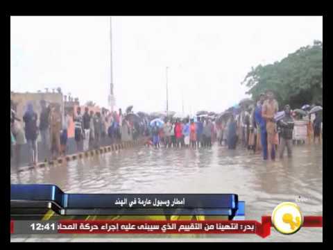 أمطار وسيول عارمة في الهند