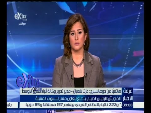 رئيس الوزراء المصري سيحضر جلسة لمناقشة العلاقات الصينية الإفريقية