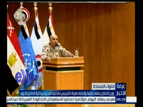 وزير الدفاع يلتقي طلبة وأعضاء هيئة التدريس في كليتي البحرية والدفاع الجوي