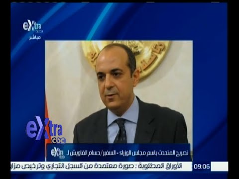 المتحدث باسم مجلس الوزراء يؤكد أن الرئيس الصيني يتطلع لتعاون مثمر