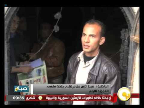 الداخلية توقف اثنين من مرتكبي حادث ملهى العجوزة الليلي