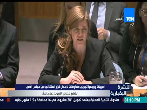شاهد أميركا وروسيا تجريان مفاوضات لإصدار قرار استثنائي