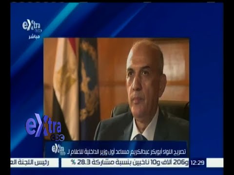 الداخلية تفحص كل ما يتداول بشأن عمليات التعذيب