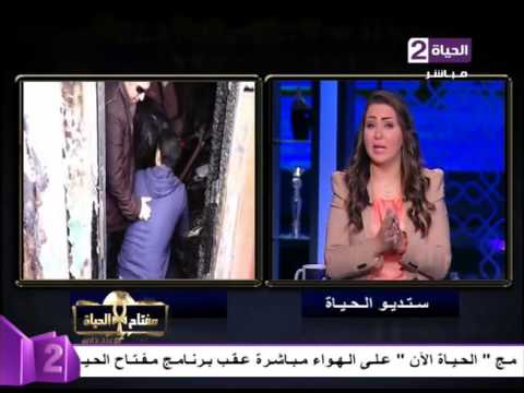 شاهد إيمان عز الدين تصف من حرقوا الملهى الليلي بـالعيال