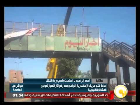 فيديو النقل تبحث تدشين طريقًا بديلًا لـمصر الإسكندرية الزراعي