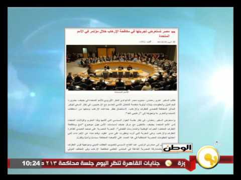 شاهدمصر تستعرض تجربتها في مكافحة الإرهاب
