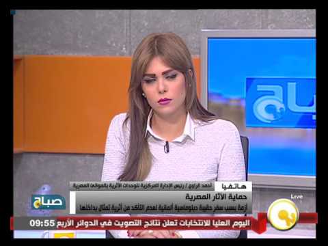 شاهدأزمة بسبب سفر حقيبة دبلوماسية ألمانية
