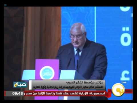 شاهد عدلي منصور يؤكد أن  الوطن العربي يحتاج ثورة حضارية