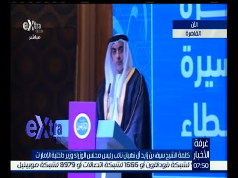 شاهدوزير داخلية الإمارات في القاهرة