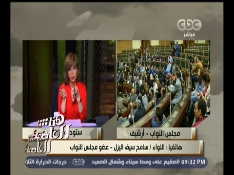 شاهد الرئيس يعين 28 عضوًا في البرلمان